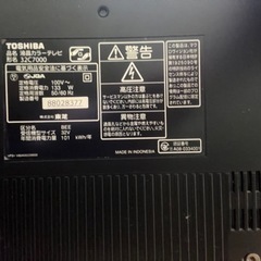 【東芝テレビ】REGZA 32C7000 [32インチ]の画像