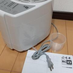 山本電気 家庭用精米機 匠味米 MB-RC23