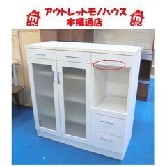 札幌白石区 ミドルレンジボード 幅105×奥行44.5×高さ105cm 食器棚 レンジボード レンジ台 本郷通店