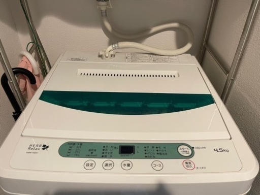 【ヤマダ電機】洗濯機　※洗濯機ラックお付け可能✨