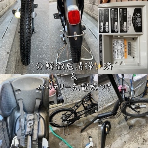 終了　美品★ 電動アシスト自転車  ブリヂストン　アンジェリーノ　黒　充電器付き★