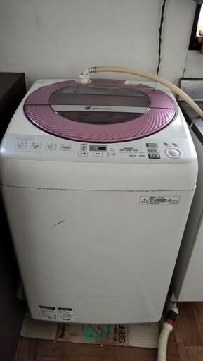 8.0kg 洗濯機