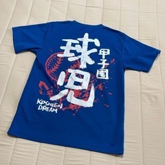甲子園球児Tシャツの画像