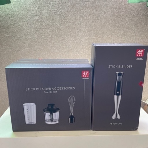 【新品・未使用】☆ZWILLING スティックブレンダー ＆ アクセサリーセット