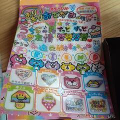 【お話し中】小学生の文房具セットの画像