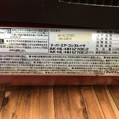 ★再び値下げしました(^^♪★　MAX　AK-HL1270E2　コンプレッサー　中古品　【ハンズクラフト宜野湾店】の画像