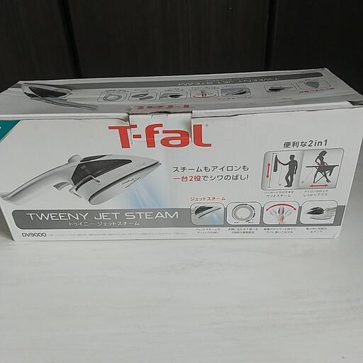 スチームアイロン