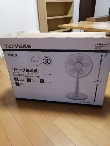 扇風機