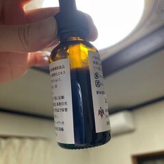 D fraction® PREMIUM犬猫用 D-フラクションプレミアム　30mlの画像