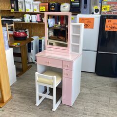 ドレッサー スツール付き ツートンカラー ピンク×ホワイト 収納...