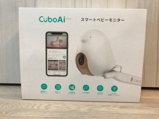 Cubo Ai Plus スマートベビーモニター