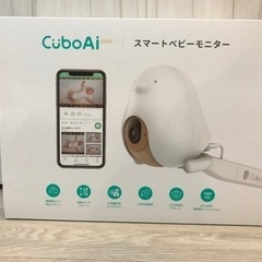 【美品】Cubo AI Plus スマートベビーモニター CuboAi 赤ちゃんねんね見守りセット – CuboAi