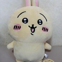 うさぎ超BIGぬいぐるみ～ヤハ～　ちいかわ