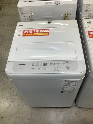 安心の1年保証付き！！　Panasonic 5.0kg全自動洗濯機　NA-F50B15 2022年製