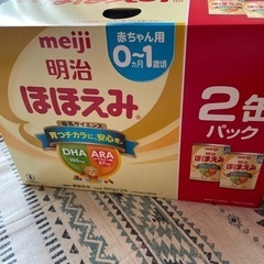 ほほえみ 2缶パック