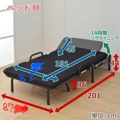 【お取引決定】ソファーにもなる手すり付き折りたたみベッドの画像