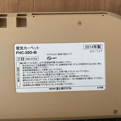 電気カーペット　フローリング調　2畳相当の画像