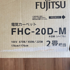 電気カーペット　フローリング調　2畳相当の画像