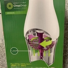マルチチョッパーの画像