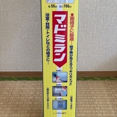 マドミラン（4枚・付属のノコギリ付き）