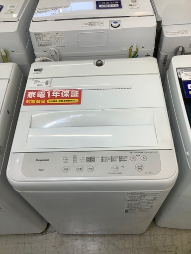 安心の1年保証付き！！　Panasonic 5.0kg全自動洗濯機　NA-F50B14 2021年製　イタミ有り