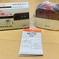 コンビ 【日本製】電子レンジ除菌&保管ケース 除菌じょ~ずα バニラ