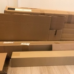 ダンボール　大きい　長いダンボール　箱　いろいろ　4月9日処分
