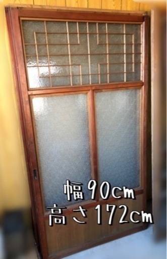 レトロ★ザラメガラス建具(4枚あります
