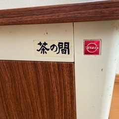 ロースタイル　キャンプ　フジカ「茶の間」　石油コンロ　火鉢型　灯油ストーブ　レトロ　アンティーク　アウトドアの画像