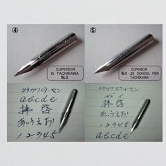 32.替えペン先【 タチカワペン 】 お試し５種類セット　１０本　防錆紙入チャック袋付　筆圧が強いと感じるタイプの人にお奨めのペン先の画像