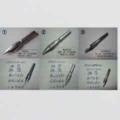 32.替えペン先【 タチカワペン 】 お試し５種類セット　１０本　防錆紙入チャック袋付　筆圧が強いと感じるタイプの人にお奨めのペン先の画像