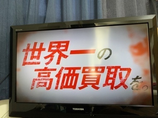 32V型地上/BS/110度CSデジタルハイビジョン液晶テレビ｢ＲＥＧＺＡ｣３２Ａ１Ｓ