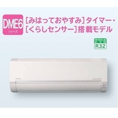 【超美品‼️】日立 2018年製 ~17畳用エアコン《ステンレス白くまくん》くらしセンサー搭載 200V/4.0kw