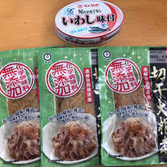 いわしの缶ずめ   切り干し大根の画像