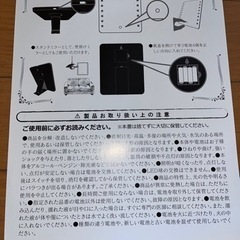 新品未使用　卓上LEDミラー（黒）の画像