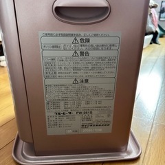 ファンヒーター ダイニチ ブルーヒーター コンパクトの画像