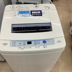 AQUAの全自動洗濯機のご紹介です