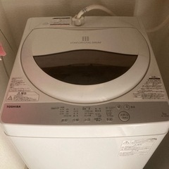 【単身者家電セット】洗濯機、冷蔵庫