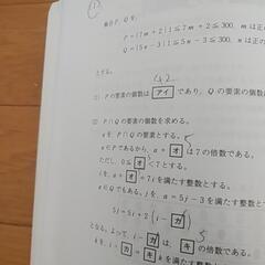 法政大学過去問2023最値下げしましたの画像
