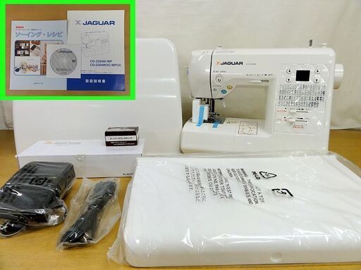 未使用■ジャガー コンピューターミシン CD-2204W ホワイト JAGUAR DQS搭載 札幌 南12条店
