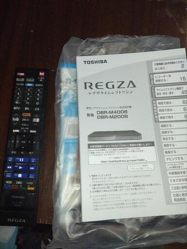 東芝レコーダーDBR-M4008