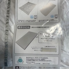ベビー布団セット　コンパクトサイズの画像