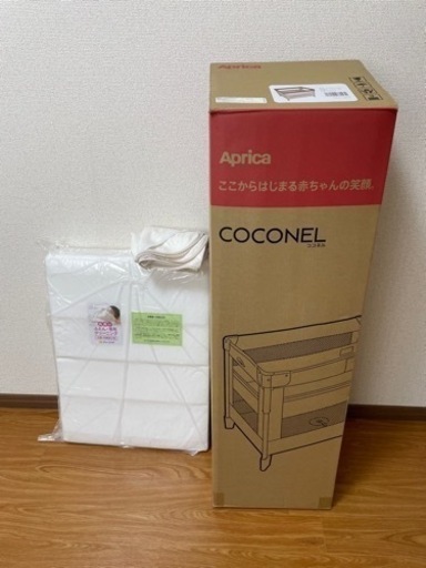 【値下げ】ココネルエアー、ベビーベッド