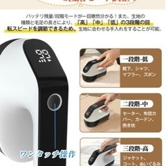 2022最新版！毛玉取り器 毛玉取り機 毛玉取り 充電式 けだま...