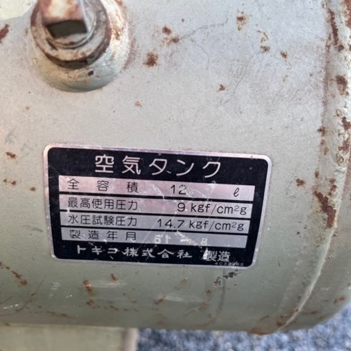 コンプレッサー