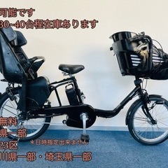 Panasonic GYUTTO 16Ah 電動自転車【中古】【64C6368】