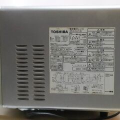 【取引完了】最終値下げ　東芝オーブンレンジ　ER-A15J7の画像