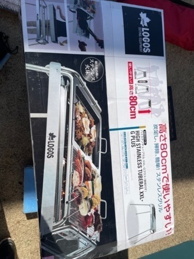 <新品>バーベキューコンロ