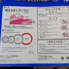 NEC蛍光灯40形　自宅保管品　2個セットの画像