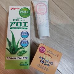 コスメセット